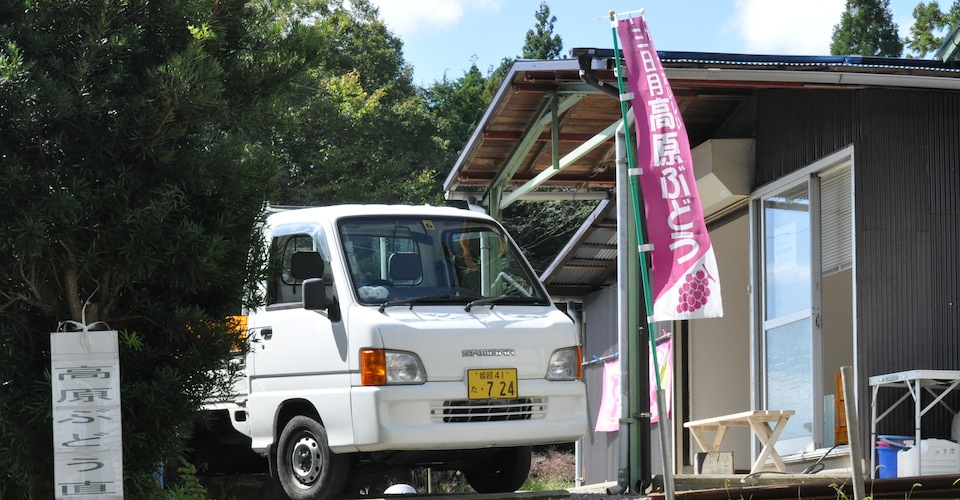 2016年の販売は終了しました